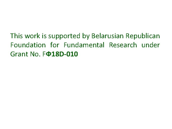 This work is supported by Belarusian Republican Foundation for Fundamental Research under Grant No.