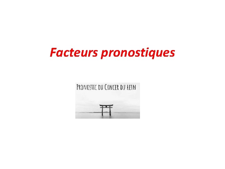 Facteurs pronostiques 