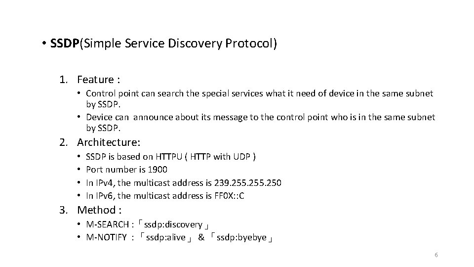  • SSDP(Simple Service Discovery Protocol) 1. Feature : • Control point can search