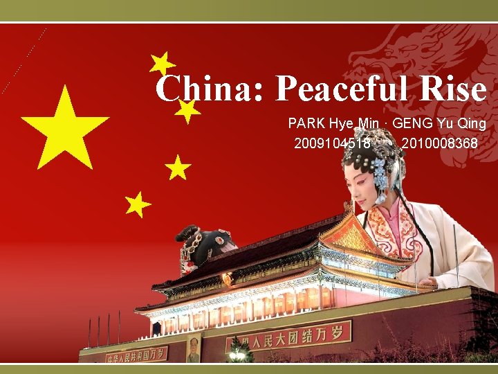 China: Peaceful Rise PARK Hye Min · GENG Yu Qing 2009104518 2010008368 China: Peaceful Rise PARK Hye Min · GENG Yu Qing 2009104518 2010008368