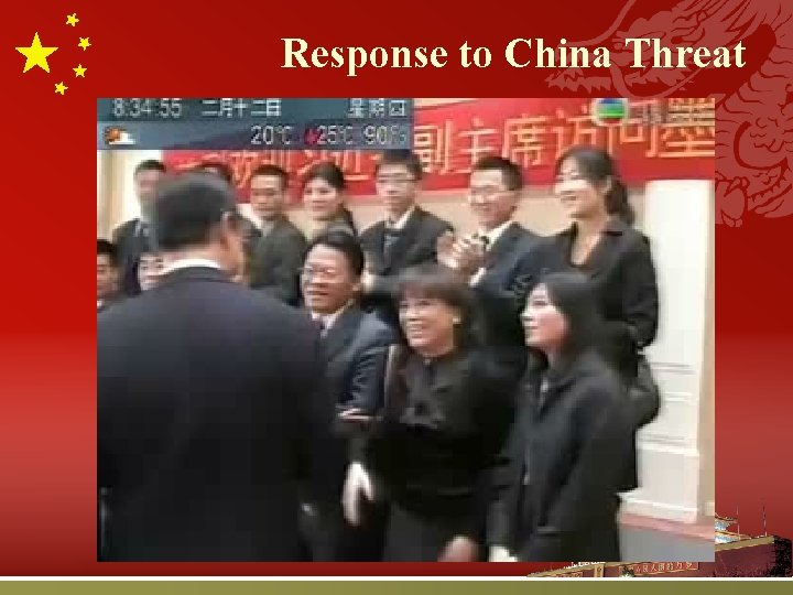 Response to China Threat Response to China Threat