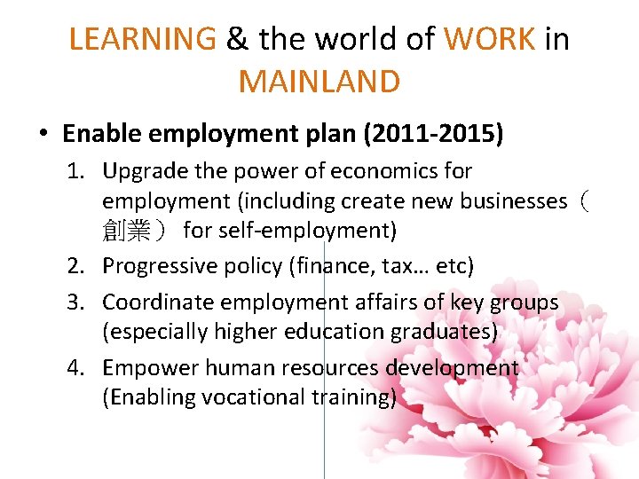 LEARNING & the world of WORK in MAINLAND • Enable employment plan (2011 -2015) LEARNING & the world of WORK in MAINLAND • Enable employment plan (2011 -2015)