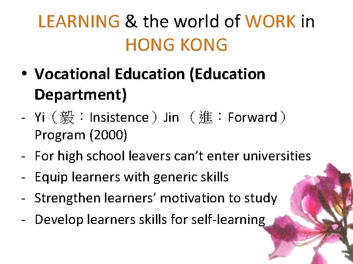 LEARNING & the world of WORK in HONG KONG • Vocational Education (Education Department) LEARNING & the world of WORK in HONG KONG • Vocational Education (Education Department)