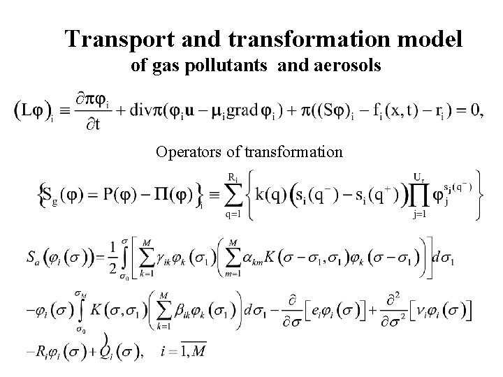 Transport and transformation model of gas pollutants and aerosols Operators of transformation 