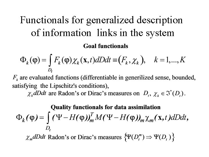 Functionals for generalized description of information links in the system 