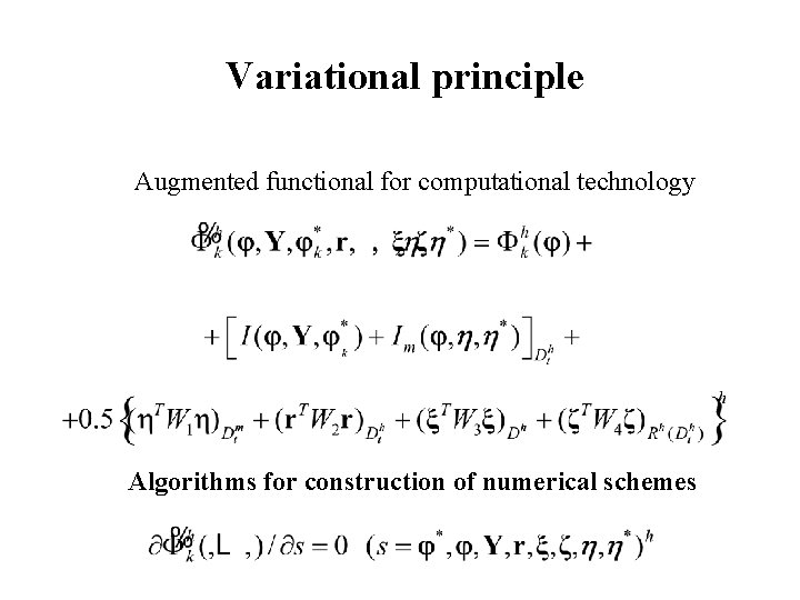 Variational principle Augmented functional for computational technology Algorithms for construction of numerical schemes 
