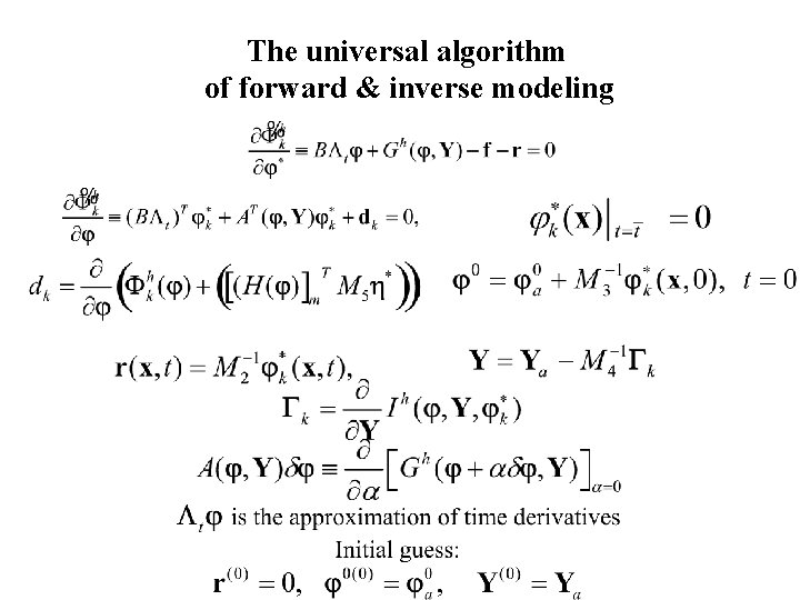 The universal algorithm of forward & inverse modeling 