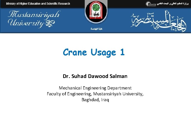 Crane Usage 1 Dr. Suhad Dawood Salman Mechanical Engineering Department Faculty of Engineering, Mustansiriyah