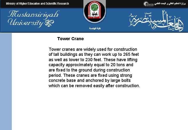 Tower Crane Tower cranes are widely used for construction of tall buildings as they