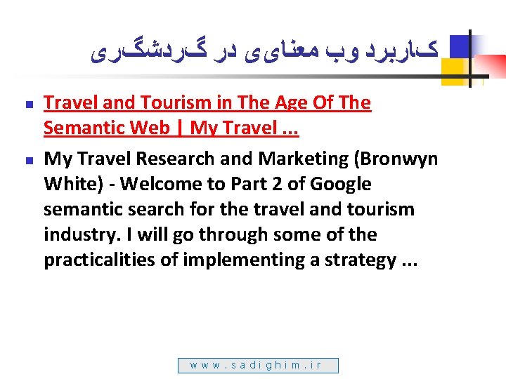  گﺮﺩﺷگﺮی ﺩﺭ ﻣﻌﻨﺎیی ﻭﺏ کﺎﺭﺑﺮﺩ n n Travel and Tourism in The Age