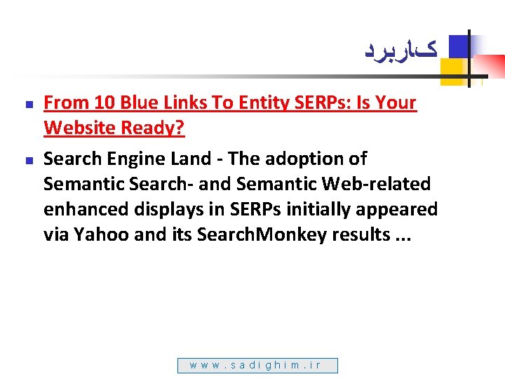  کﺎﺭﺑﺮﺩ n n From 10 Blue Links To Entity SERPs: Is Your Website
