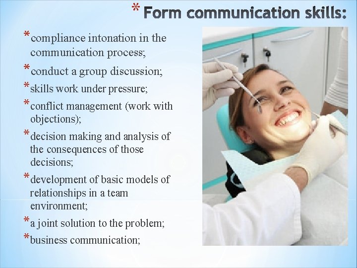 * *compliance intonation in the communication process; *conduct a group discussion; *skills work under * *compliance intonation in the communication process; *conduct a group discussion; *skills work under