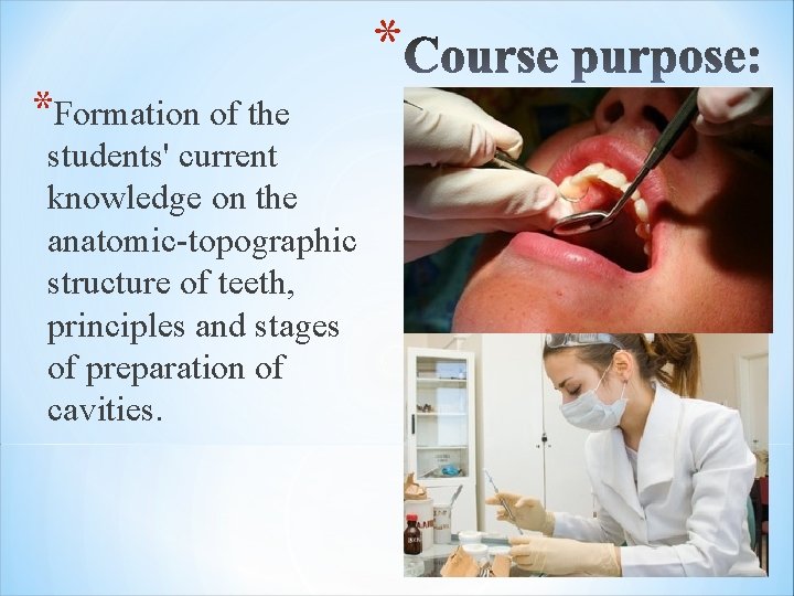 * *Formation of the students' current knowledge on the anatomic-topographic structure of teeth, principles