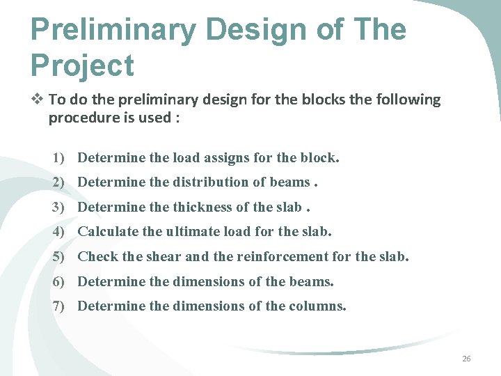 Preliminary Design of The Project v To do the preliminary design for the blocks Preliminary Design of The Project v To do the preliminary design for the blocks