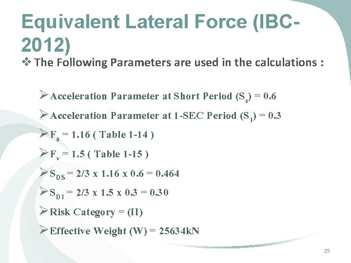 Equivalent Lateral Force (IBC 2012) v The Following Parameters are used in the calculations Equivalent Lateral Force (IBC 2012) v The Following Parameters are used in the calculations