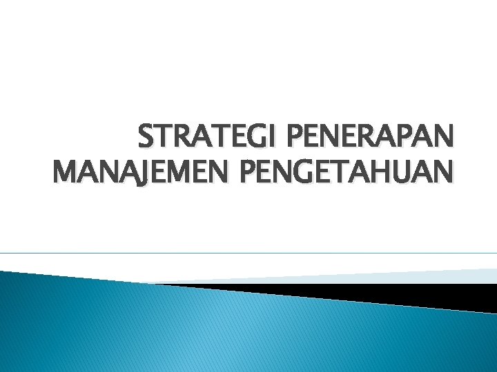 STRATEGI PENERAPAN MANAJEMEN PENGETAHUAN 