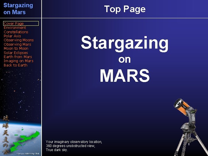 Stargazing on Mars Top Page Cover Page Environment Constellations Polar Axis Observing Moons Observing