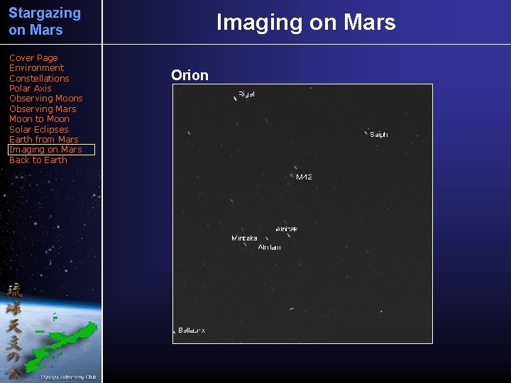 Stargazing on Mars Cover Page Environment Constellations Polar Axis Observing Moons Observing Mars Moon