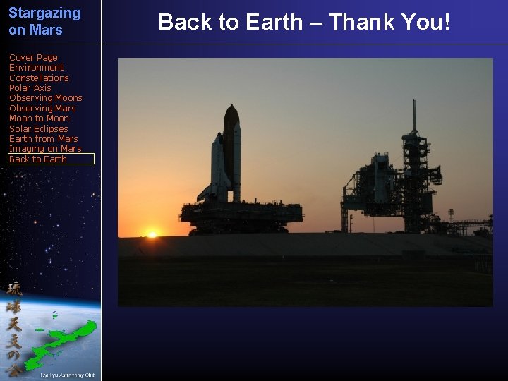 Stargazing on Mars Cover Page Environment Constellations Polar Axis Observing Moons Observing Mars Moon