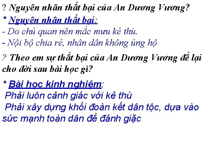 ? Nguyên nhân thất bại của An Dương Vương? * Nguyên nhân thất bại: