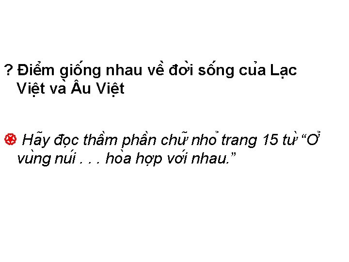 ? Điê m giô ng nhau vê đơ i sô ng cu a La