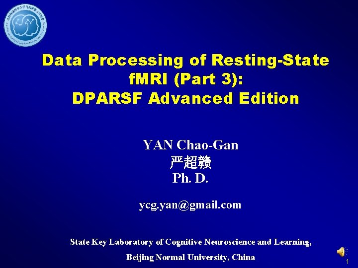 Data Processing of Resting-State f. MRI (Part 3): DPARSF Advanced Edition YAN Chao-Gan 严超赣