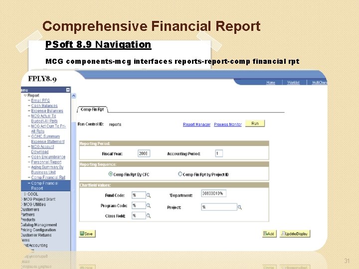 Comprehensive Financial Report PSoft 8. 9 Navigation MCG components-mcg interfaces reports-report-comp financial rpt 31