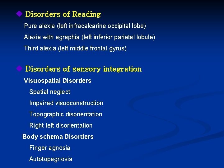 u Disorders of Reading Pure alexia (left infracalcarine occipital lobe) Alexia with agraphia (left