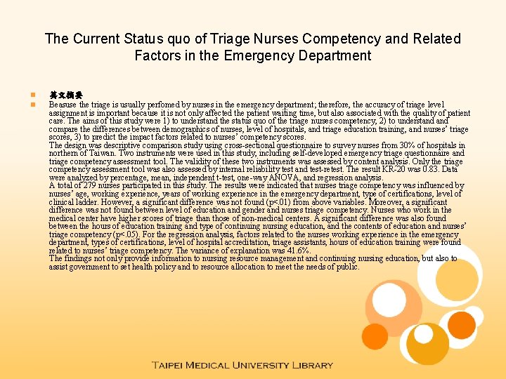 The Current Status quo of Triage Nurses Competency and Related Factors in the Emergency