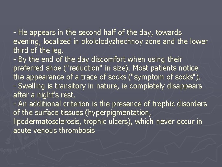 - He appears in the second half of the day, towards evening, localized in