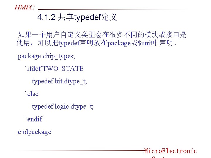 HMEC 4. 1. 2 共享typedef定义 如果一个用户自定义类型会在很多不同的模块或接口是 使用，可以把typedef声明放在package或$unit中声明。 package chip_types; `ifdef TWO_STATE typedef bit dtype_t;