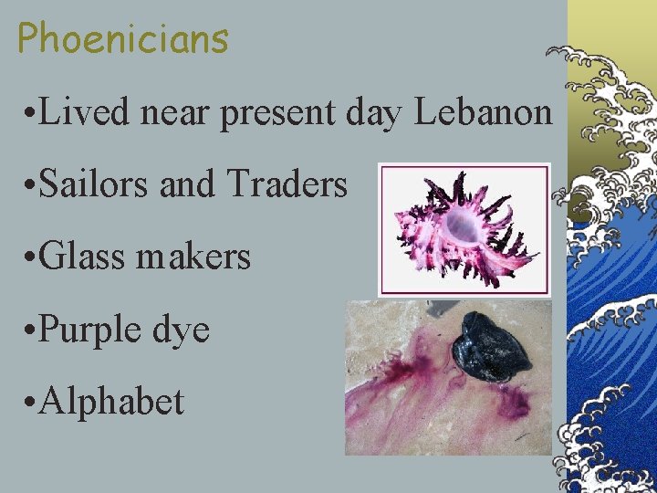 Phoenicians • Lived near present day Lebanon • Sailors and Traders • Glass makers