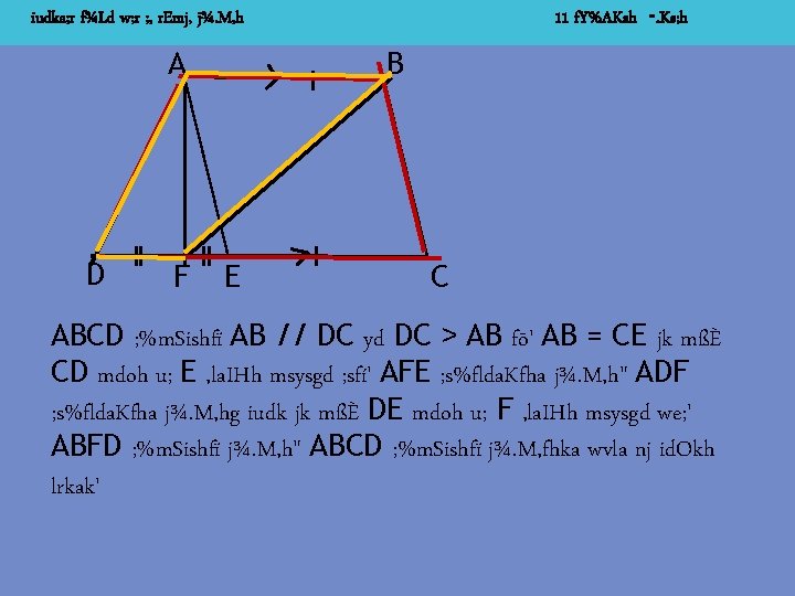 Iudka R Fld W R R Emj J