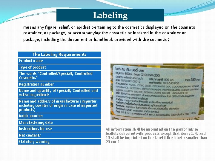 Labeling means any figure, relief, or epithet pertaining to the cosmetics displayed on the