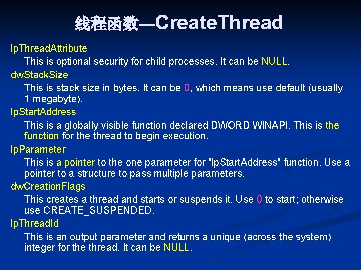 线程函数—Create. Thread lp. Thread. Attribute This is optional security for child processes. It can