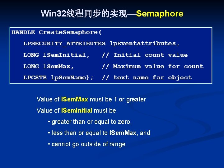Win 32线程同步的实现—Semaphore Value of l. Sem. Max must be 1 or greater Value of