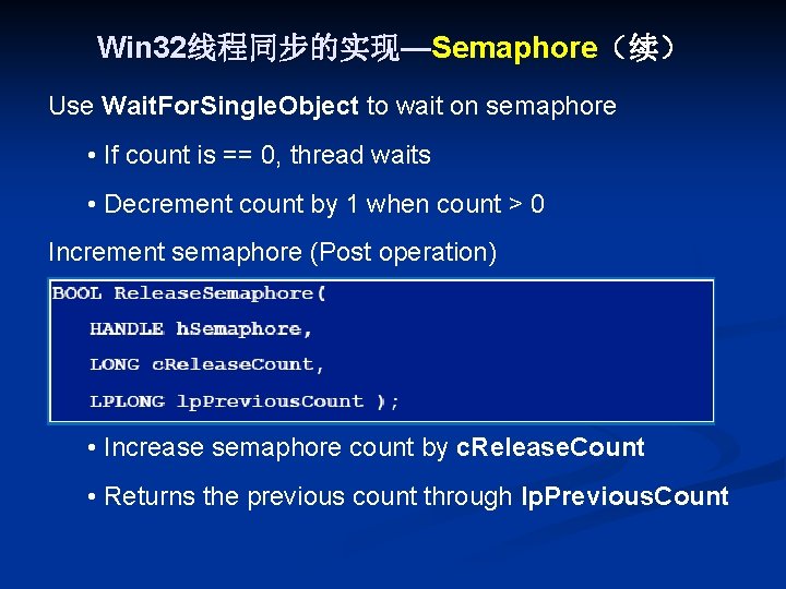 Win 32线程同步的实现—Semaphore（续） Use Wait. For. Single. Object to wait on semaphore • If count