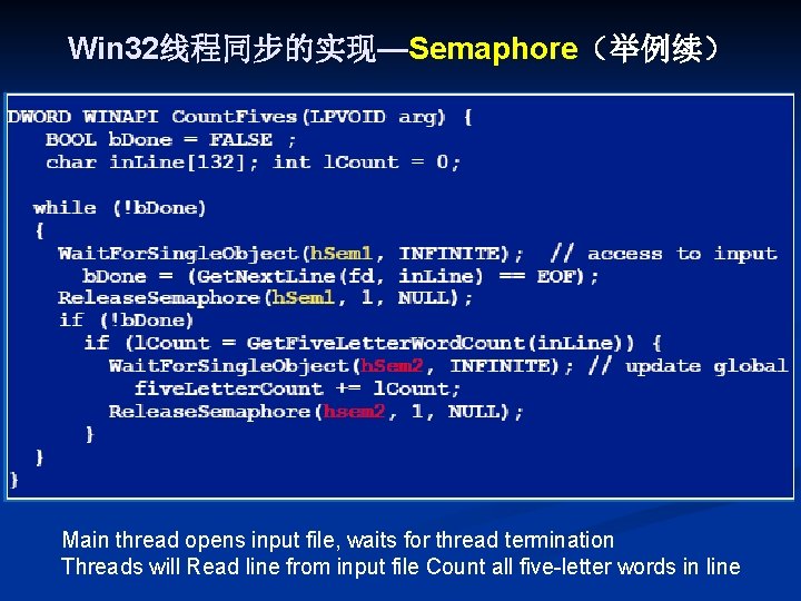 Win 32线程同步的实现—Semaphore（举例续） Main thread opens input file, waits for thread termination Threads will Read