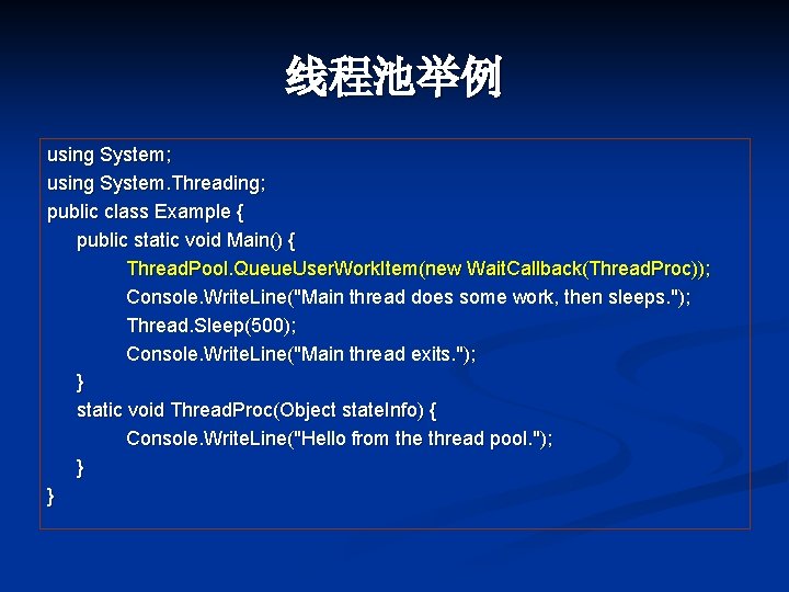 线程池举例 using System; using System. Threading; public class Example { public static void Main()