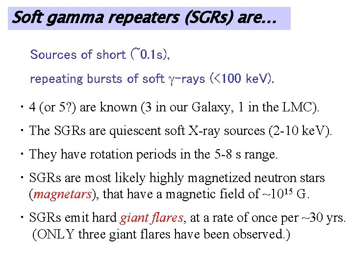 Soft gamma repeaters (SGRs) are… Sources of short (~0. 1 s), repeating bursts of