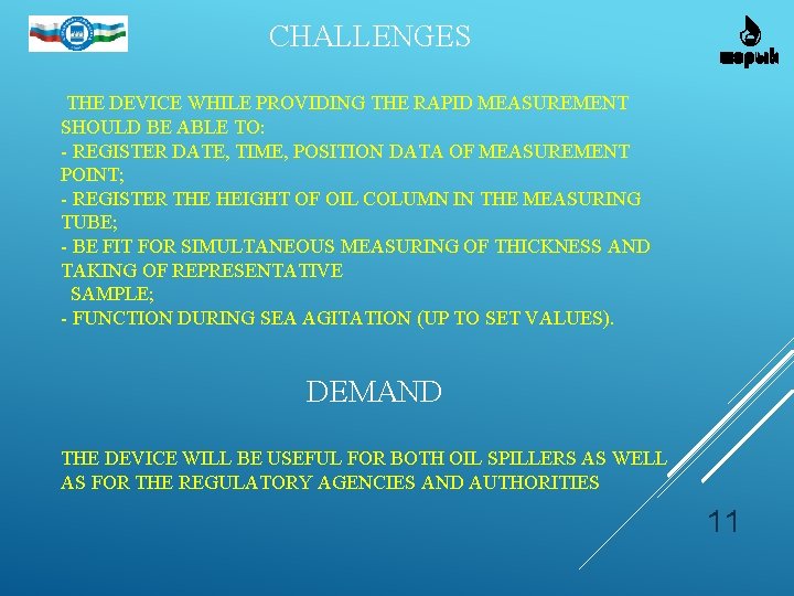 CHALLENGES THE DEVICE WHILE PROVIDING THE RAPID MEASUREMENT SHOULD BE ABLE TO: - CHALLENGES THE DEVICE WHILE PROVIDING THE RAPID MEASUREMENT SHOULD BE ABLE TO: -