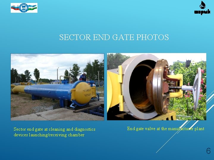 SECTOR END GATE PHOTOS Sector end gate at cleaning and diagnostics devices launching/receiving chamber SECTOR END GATE PHOTOS Sector end gate at cleaning and diagnostics devices launching/receiving chamber