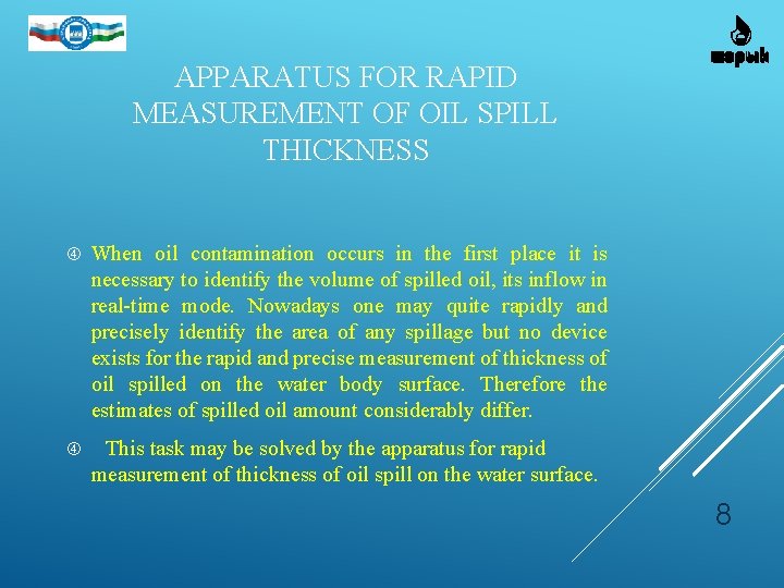 APPARATUS FOR RAPID MEASUREMENT OF OIL SPILL THICKNESS When oil contamination occurs in the APPARATUS FOR RAPID MEASUREMENT OF OIL SPILL THICKNESS When oil contamination occurs in the