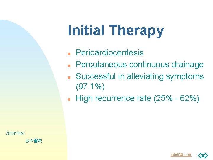 Initial Therapy n n Pericardiocentesis Percutaneous continuous drainage Successful in alleviating symptoms (97. 1%)