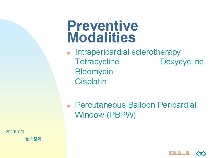 Preventive Modalities n n Intrapericardial sclerotherapy Tetracycline Doxycycline Bleomycin Cisplatin Percutaneous Balloon Pericardial Window