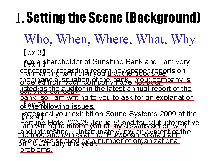 1. Setting the Scene (Background) Who, When, Where, What, Why 【ex. 3】 I am