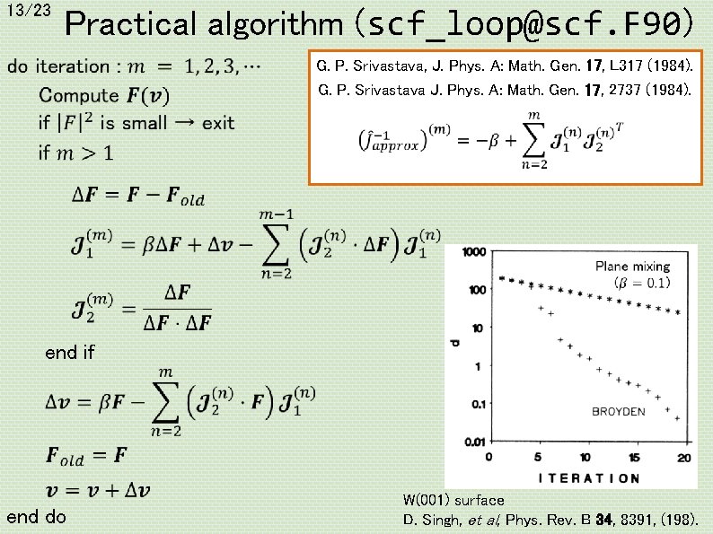 13/23 Practical algorithm (scf_loop@scf. F 90) G. P. Srivastava, J. Phys. A: Math. Gen.
