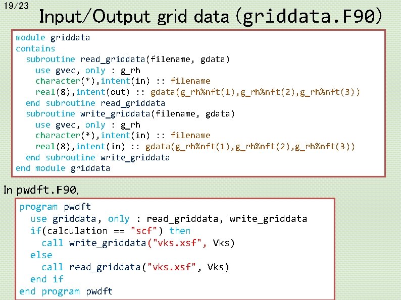 19/23 Input/Output grid data (griddata. F 90) module griddata contains subroutine read_griddata(filename, gdata) use