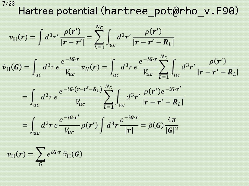 7/23 Hartree potential (hartree_pot@rho_v. F 90) 