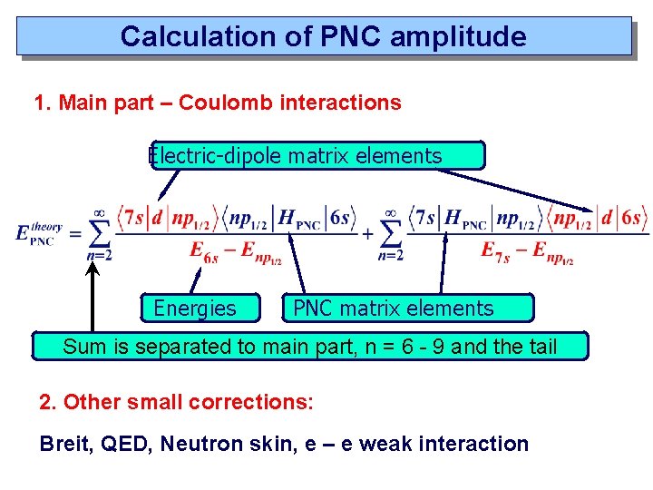 Calculation of PNC amplitude 1. Main part – Coulomb interactions Electric-dipole matrix elements Energies